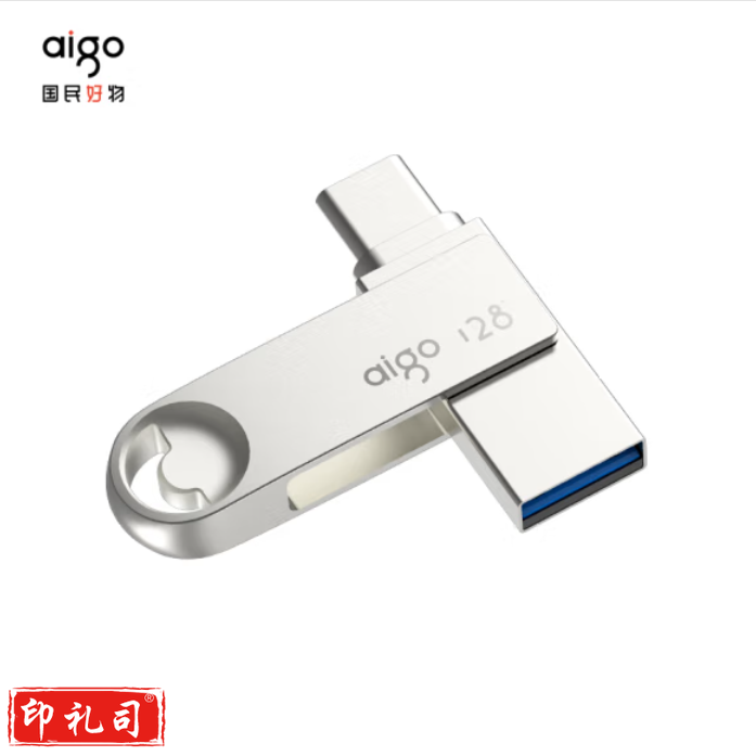 爱国者128GB Type-C USB3.2 手机U盘 U322 银色 读速180MB/s 双接口手机电脑用