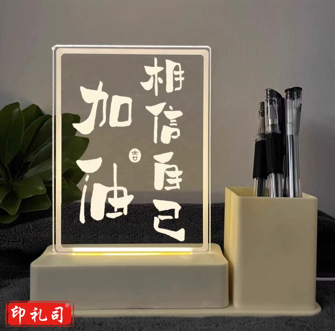 笔筒小夜灯学习很苦坚持很酷摆件中考学生毕业礼物全班奖品礼品