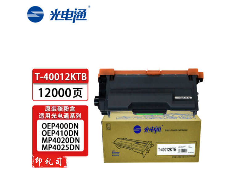 光电通T-40012KTB粉盒（12000页）适用光电通OEP400DN/OEP4010/4015DN/MP4020/4024/4025DN/MF4030 