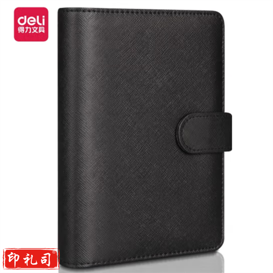 得力3152 活页本记事本 6孔/48k 皮面本100张