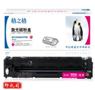 格之格NT-CH204TFM 碳粉盒 红色