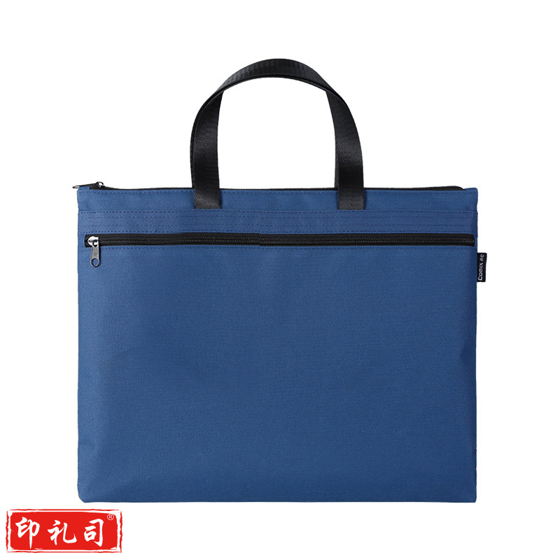 齐心 A8158 手提收纳袋(蓝 黑 橙 米白，颜色备注) 