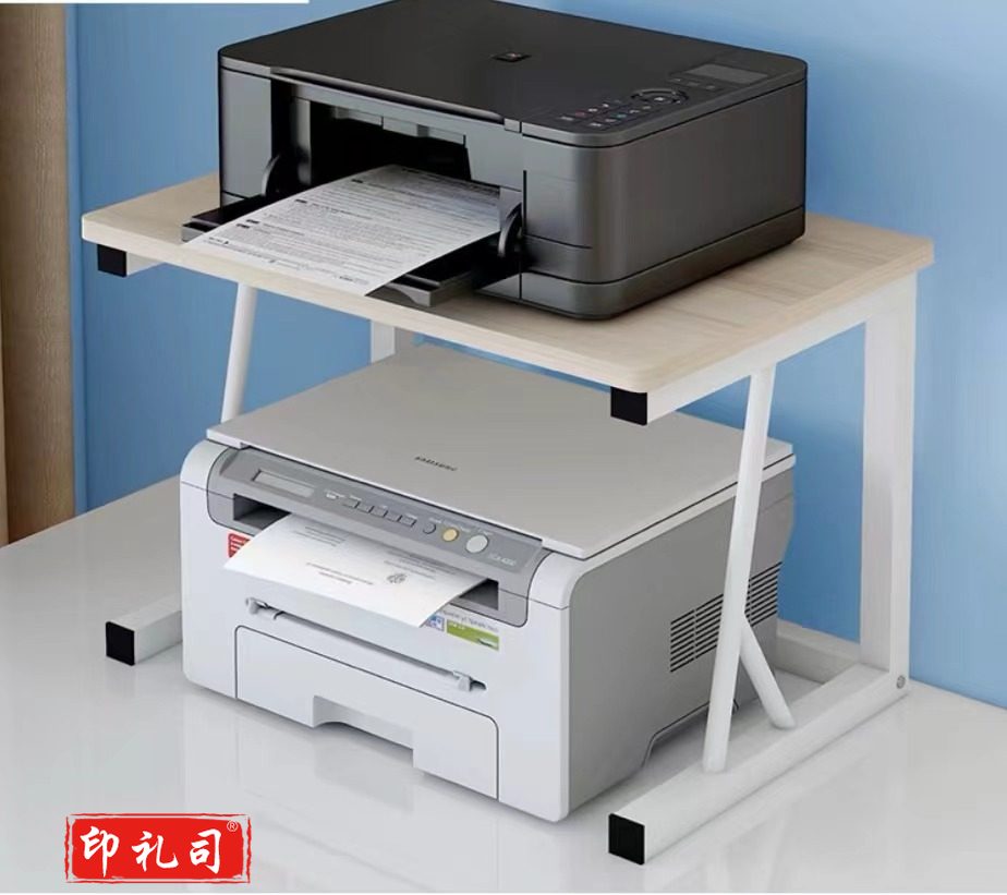 小型打印机架子桌面双层复印机置物架多功能办公室桌上主机收纳架
