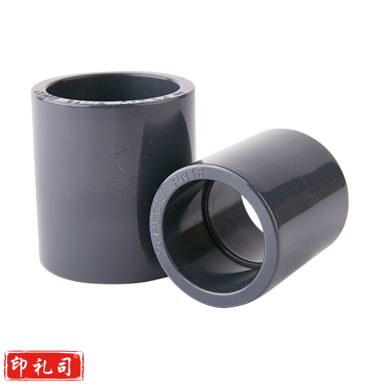 PVC-U直接 UPVC直通 UPVC管接头