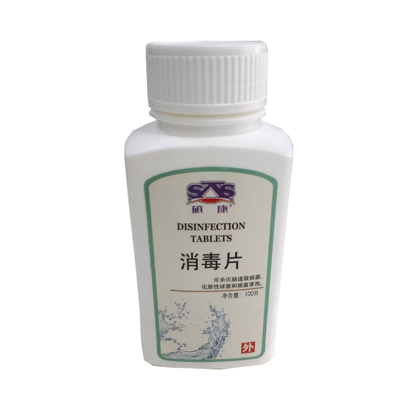 硕康 消毒片100片装 三氯异氰尿酸消毒片泡腾片 80瓶/箱