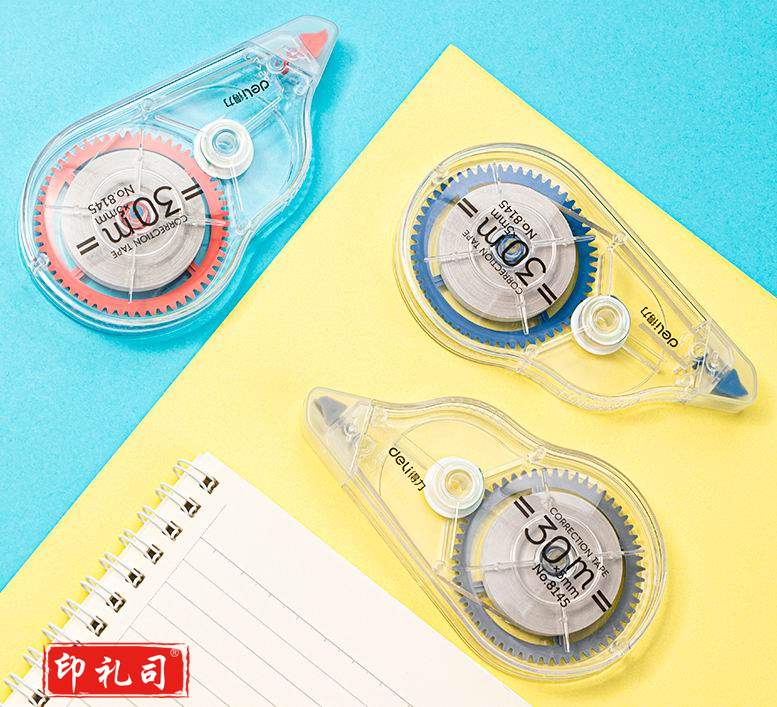 得力8145修正带(混)