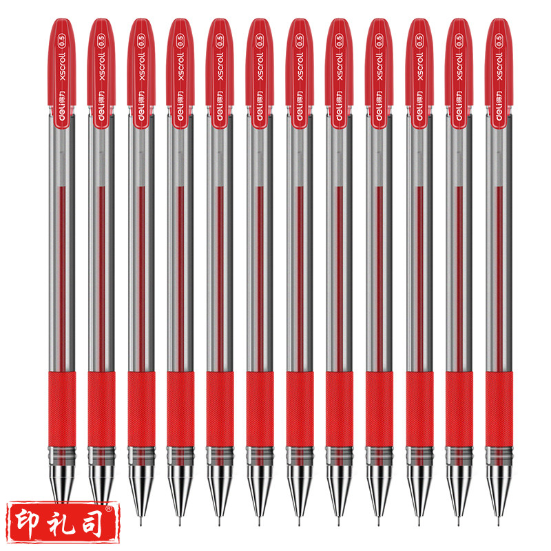 得力S55中性笔0.5mm半针管(红)12支