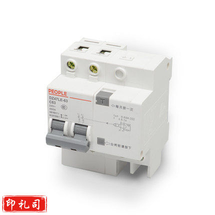 人民电器 DZ47LE-2P32A 拼装 漏电保护器