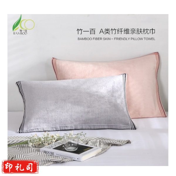 竹一百 竹纤维A类枕巾 单条装 灰色 50*72cm