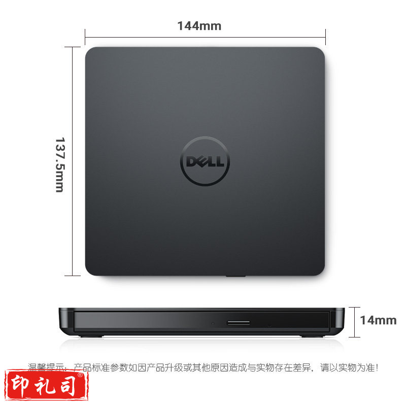 戴尔（DELL）DW316 外置光驱 刻录机 移动光驱 外接光驱 DVD/CD光驱 笔记本/台式机通用 刻录光驱