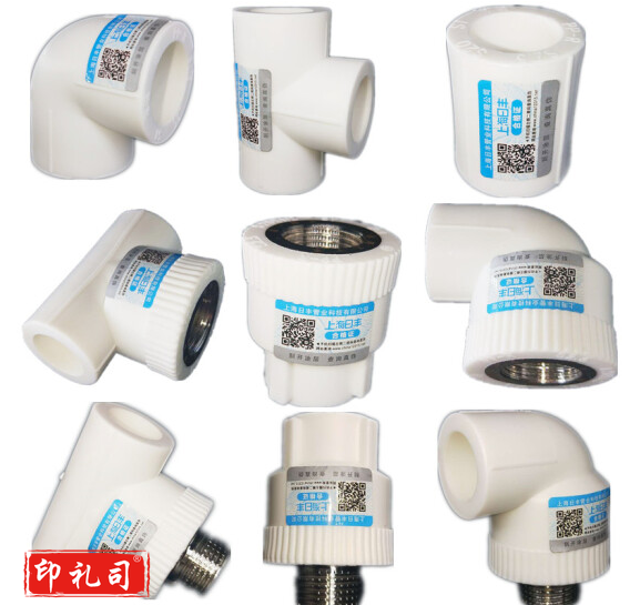 日丰（RIFENG）PPR内牙直通20*1/2 