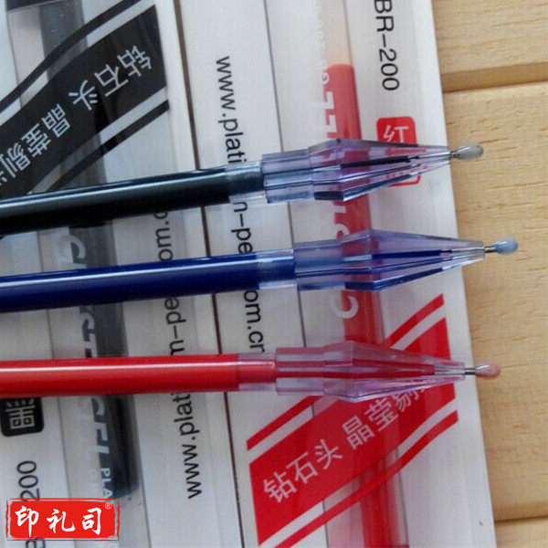 钻石中性芯GBR-200 白金 0.5mm(黑） 按盒销售