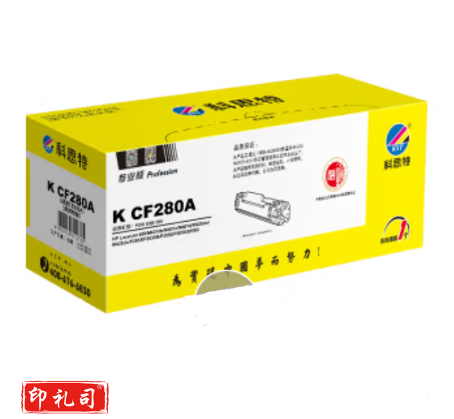 科思特 K CF280A 易加粉硒鼓 黑色（适用HP LaserJet 400/M401dn/M401n/M401d/M425dw/M425dn）2600页 专业版 