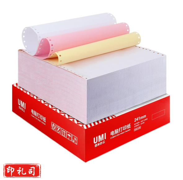 悠米 241-4 四彩三等分 60g电脑打印纸 1000页