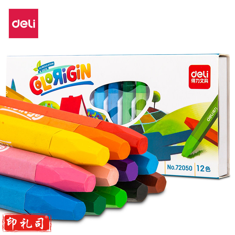 得力72050油画棒(混)(12色/盒) 