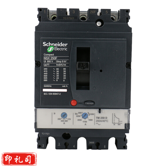 施耐德电气 NSX系列 NSX250F 固定式完整断路器空气开关