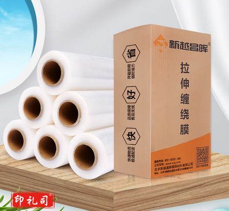 新越昌晖缠绕膜50cm*330米膜净重10.8kg/整箱4卷 PE拉伸包装打包物流托盘防水防尘工业捆扎保护薄膜E16001-5 