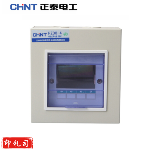 正泰PZ30-4 家用照明箱 明装 空开箱 断路器布线箱 4回路 0.8mm