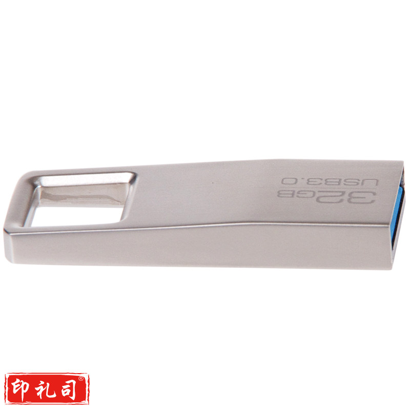 得力(deli) 2191 U盘32G(银) 