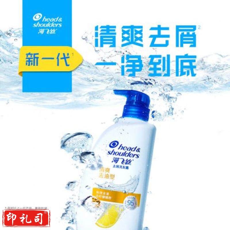 海飞丝洗发水清爽去油洗发水控油1KG(持久去屑清爽柔润) 柠檬香  