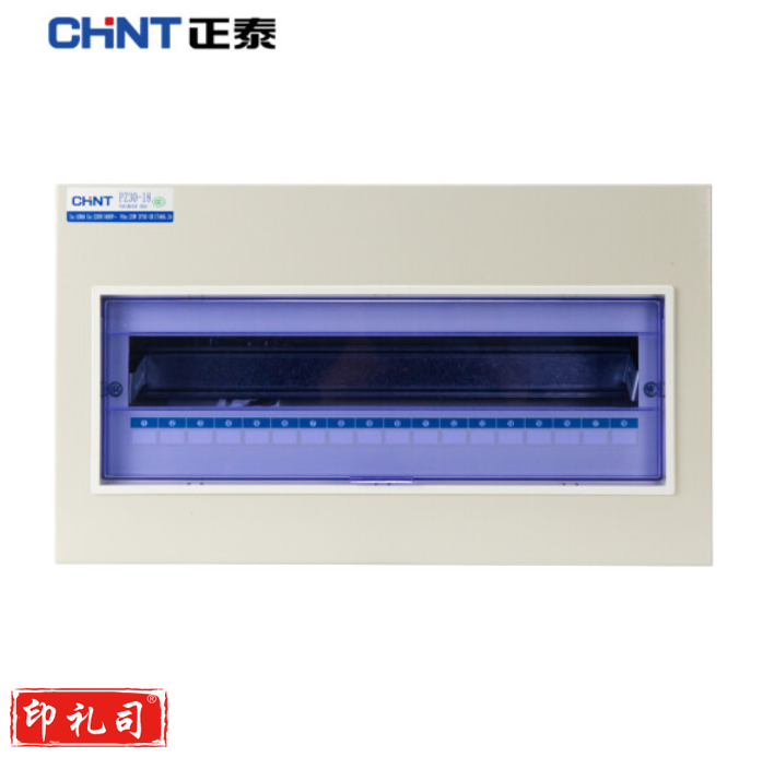 正泰 PZ30-18 家用照明箱 明装 空开箱 18回路