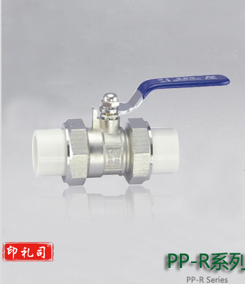 PPR双活接铜球阀25mm