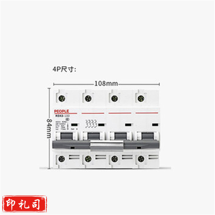 人民电器 RDX2 4P/100A 大功率断路器.