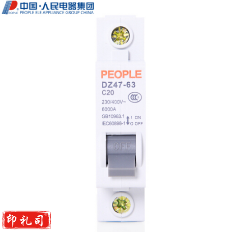 人民电器（PEOPLE）断路器 1P DZ47空气开关 10-63A.