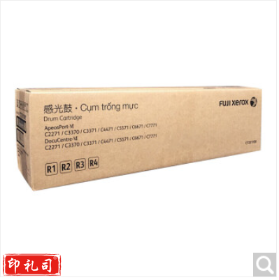 富士施乐（Fuji Xerox）CT351108 感光鼓(VI六代机适用VI C2271/C3371/C4471) 约190000页 