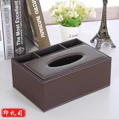 多功能皮质纸巾盒 酒店宾馆 遥控器收纳盒 