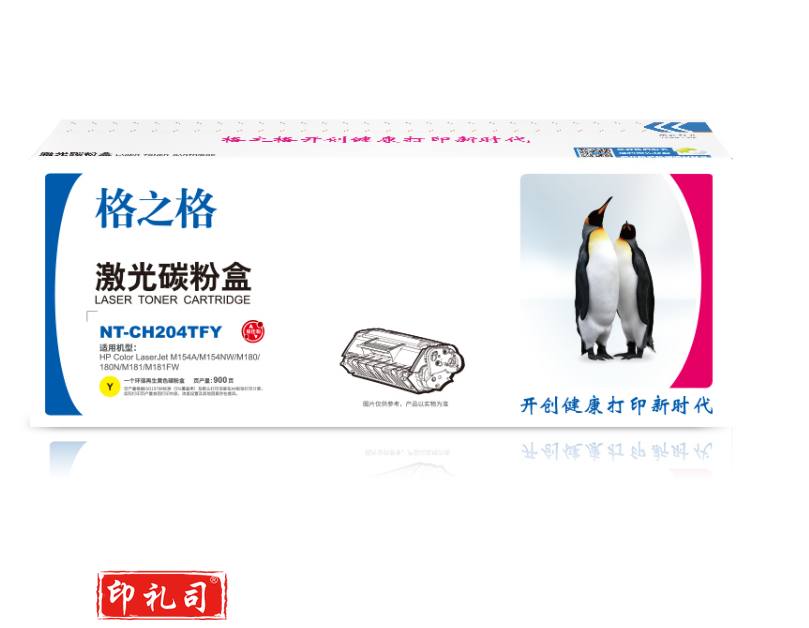 格之格NT-CH204TFY 碳粉盒黄色 带芯片适用于：惠普M154A/M154NW/M180/180N/M181/M181FW