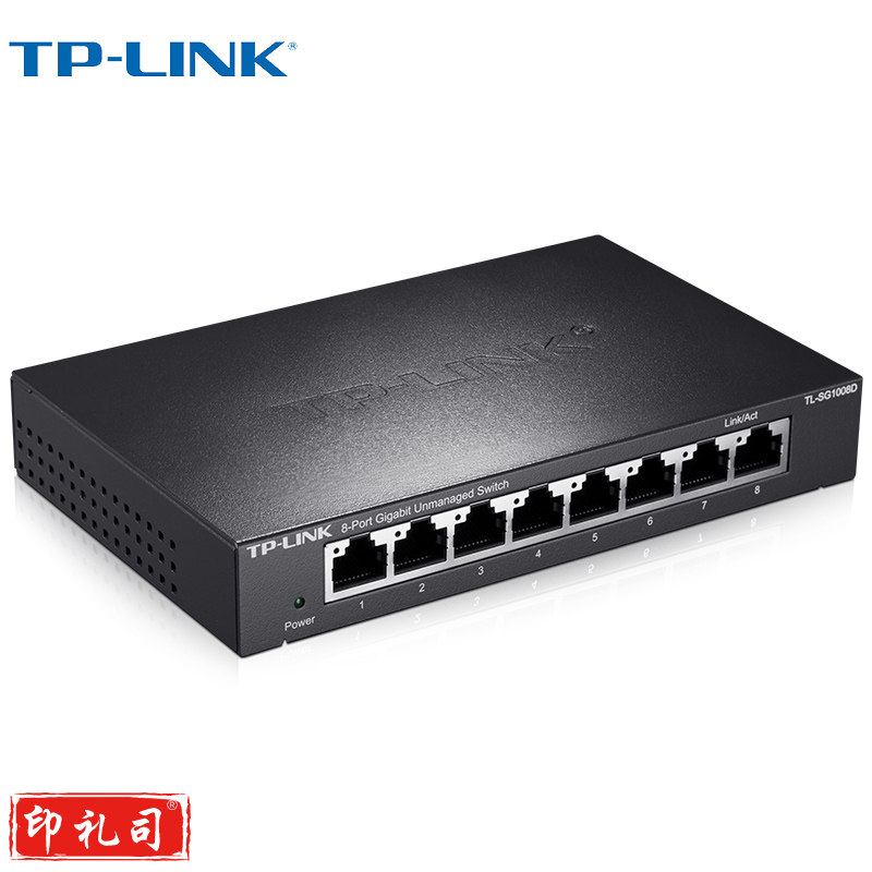 普联交换机（TP-LINK）交换机 TL-SG1008D 8口千兆交换机 企业级交换器 监控网络交换机网线分线器 交换机分流器 金属机身