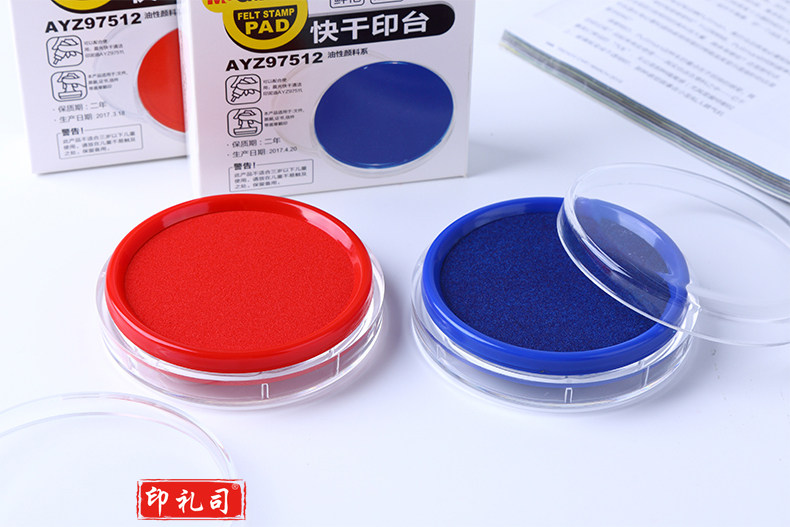 晨光(M&G)文具φ80mm透明圆形财务快干印台印泥 办公用品 红色单个装AYZ97512