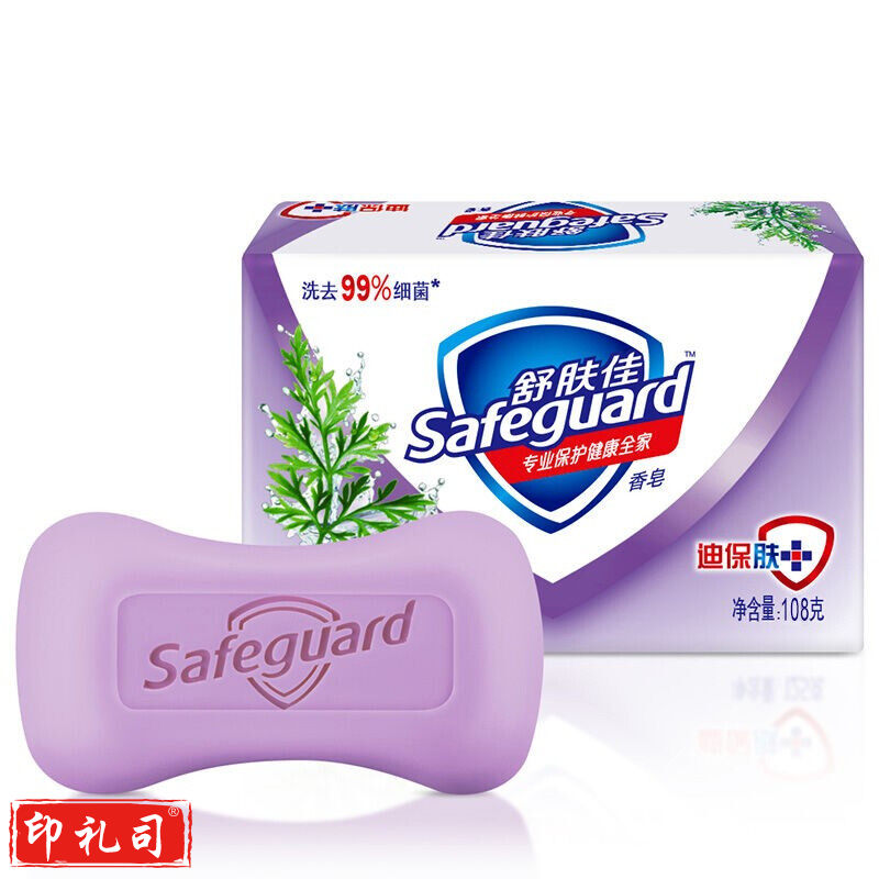 舒肤佳苦艾本草益肤型105g香皂除菌 99.9%细菌 深层清洁 排浊 洁面沐浴洗手通用
