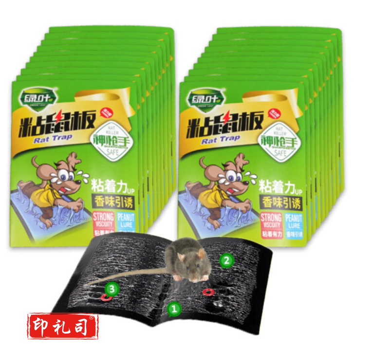 强力粘鼠板胶沾贴驱鼠抓捕鼠器捉大老鼠粘鼠贴 