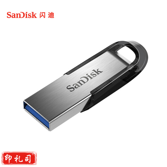 闪迪 512GB U盘CZ73 安全加密 高速读写容量金属优盘