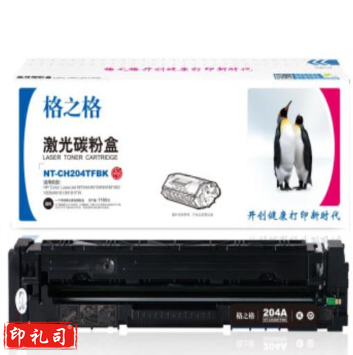 格之格 NT-CH204TFBK碳粉盒 标准版黑色1100页 适用HP M154AM154NW M180180N M181M粉盒 
