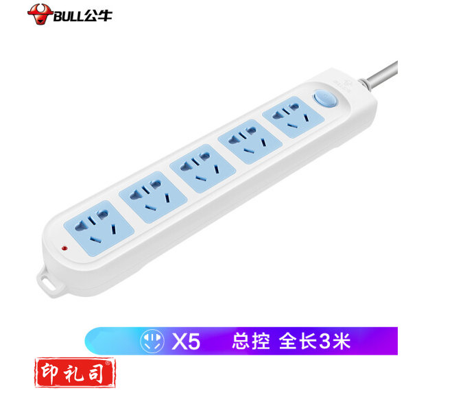 BULL/公牛接线板 GN-602   3米线 