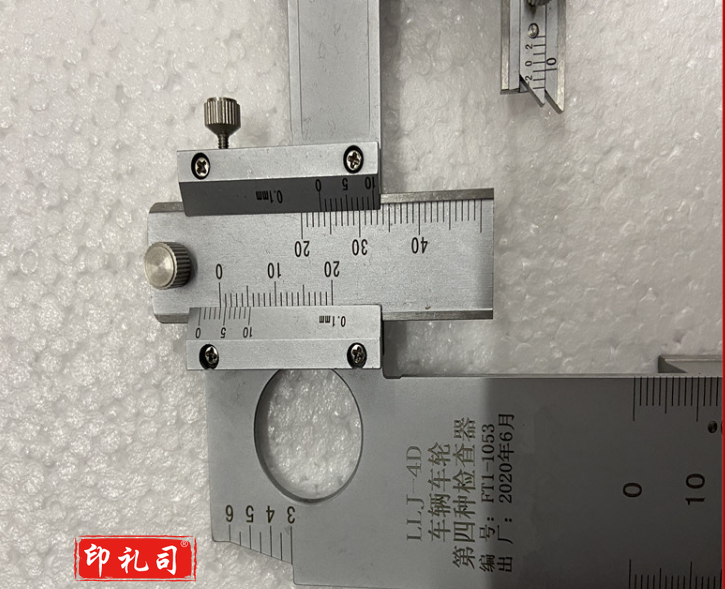 第四种检查器LLJ-4D专用螺丝钉 