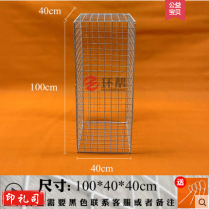 铁网格网庆典活动道具布置网格框100x40x40cm