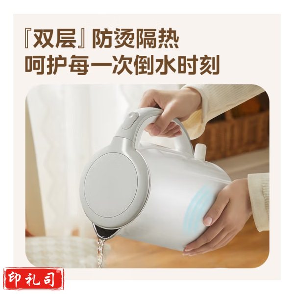 美的 电水壶 MK-SH17M301A