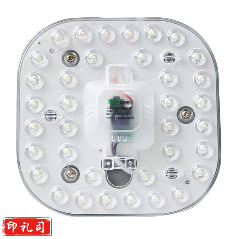 福满天下 LED吸顶灯光源24W模组透镜光源（适用于底盘小于350mm吸顶灯替换）