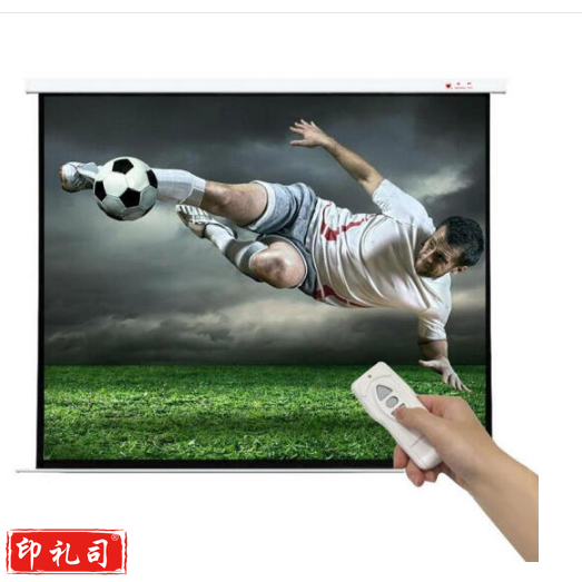 红叶（HONGYE）电动投影幕布150寸4:3白塑幕玻珠幕白玻纤高清幕布 3.05*2.30 