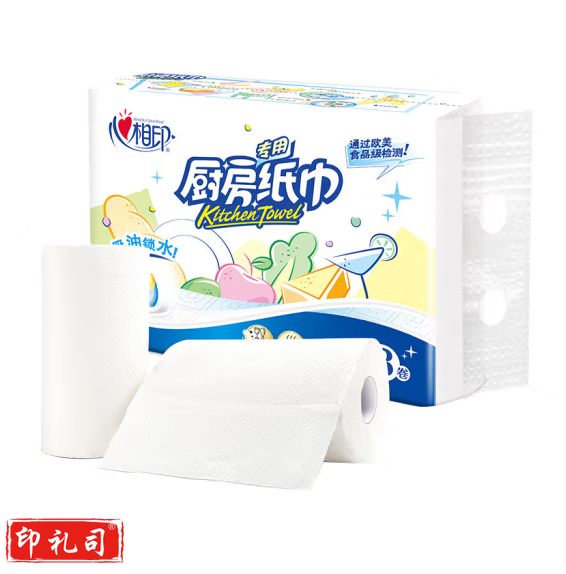 心相印 吸油纸厨房用纸75节3卷装 
