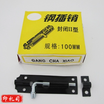 姜庄（JIANGZHUANG）插销 150mm[姜庄] 300付/件