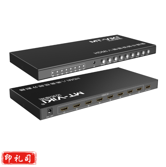 迈拓维矩（MT-viki）HDMI/DVI/VGA分割器 八画面分屏器 多进一出视频DNF游戏搬砖 MT-SW081