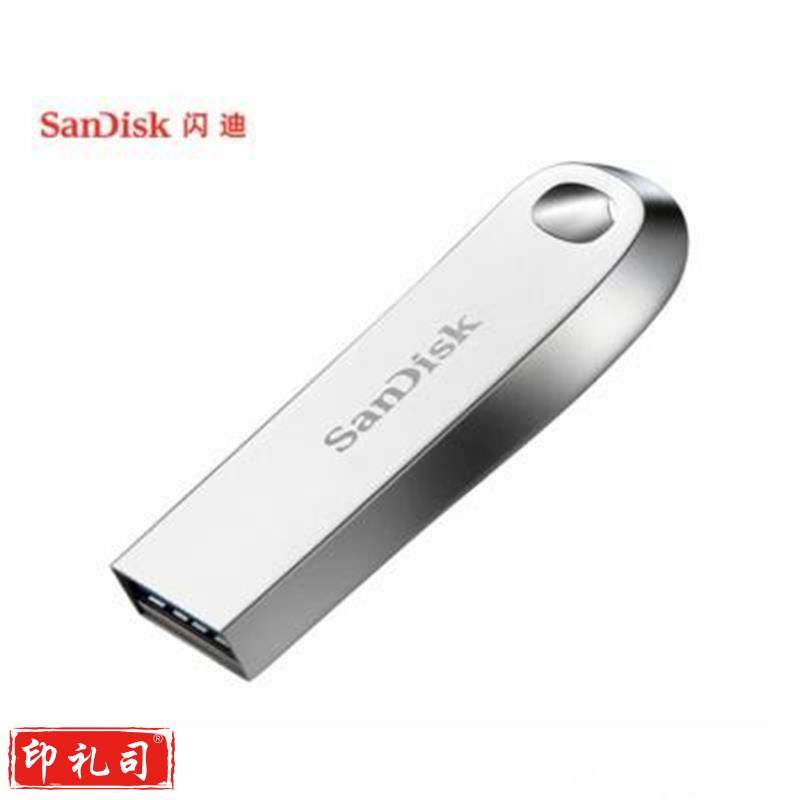 闪迪(SanDisk) 32GB U盘 优盘