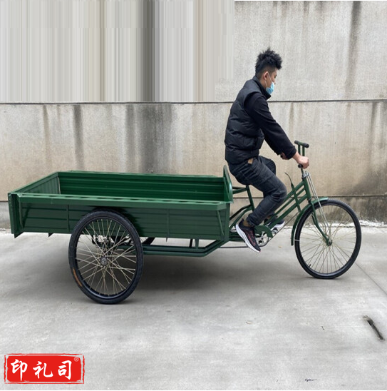 26寸三轮车 非加粗轮 