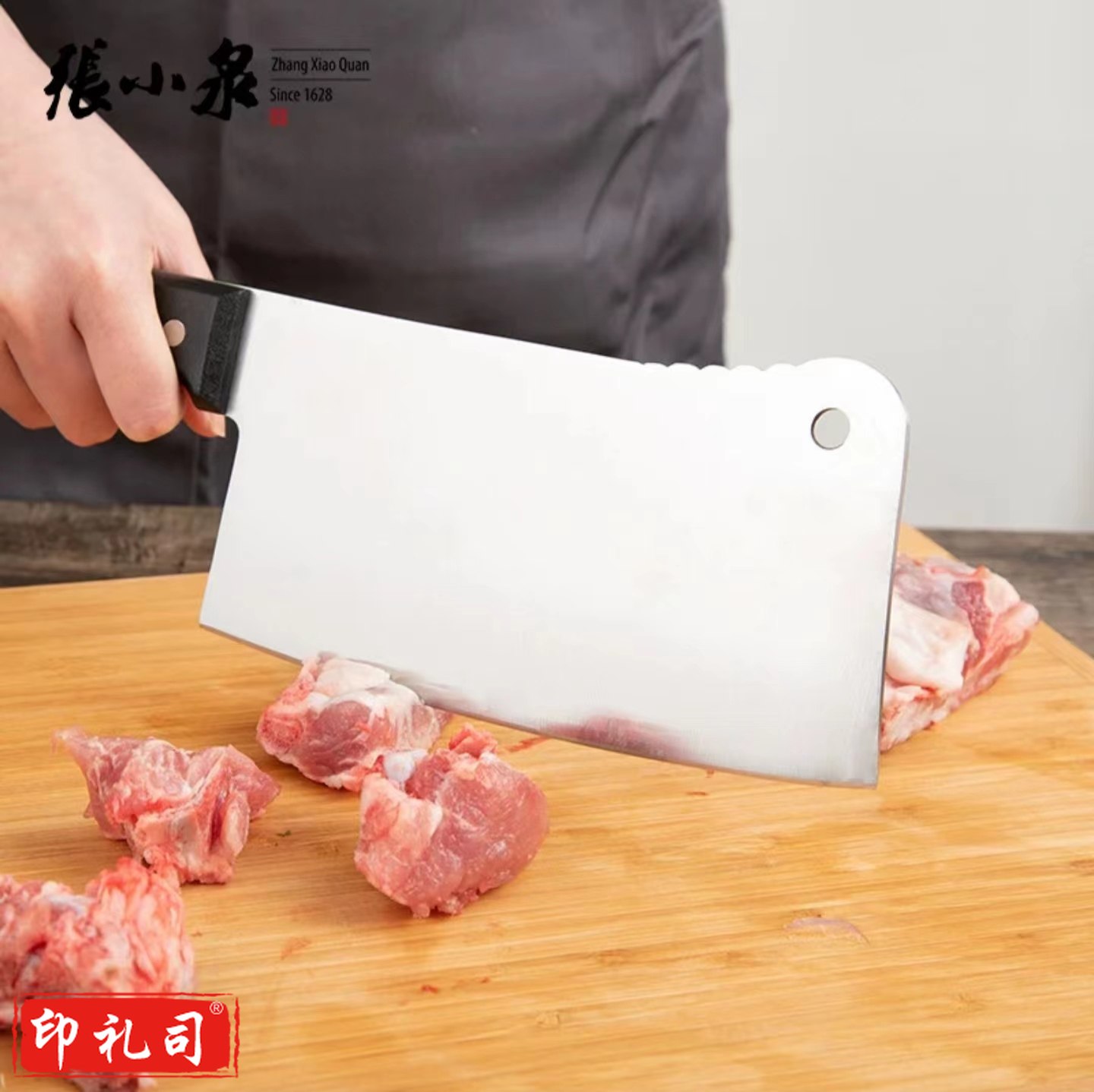 张小泉 不锈钢菜刀 砍刀 