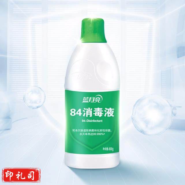 蓝月亮 84消毒液 （ 12瓶/箱 600g/瓶）